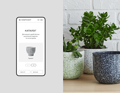 Online store of flower pots
