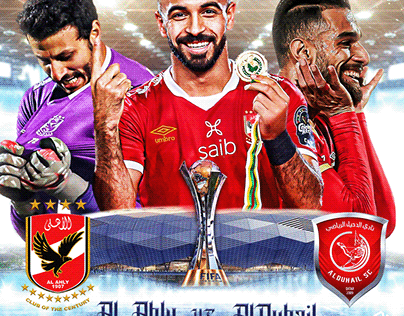 Al Ahly Vs Al Duhail 2021 ( Match Day )