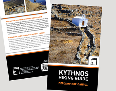 KYTHNOS - Hiking Guide