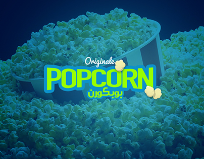 Popcorn_ NOUR