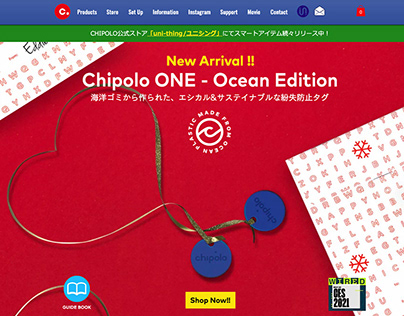 CHIPOLO website for JAPANESE MARKET
