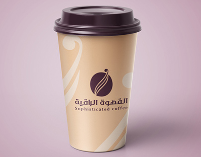 شعار وهوية القهوة الراقية