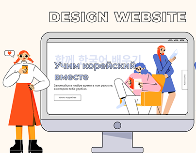 Design website for korean lessons