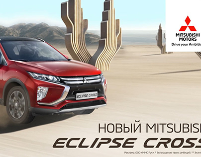 MITSUBISHI Eclipse Cross (After Effects)