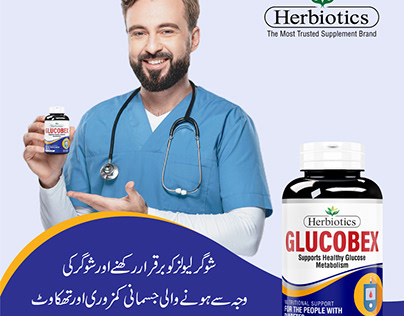 Glucobex Facebook Ad Banner Design