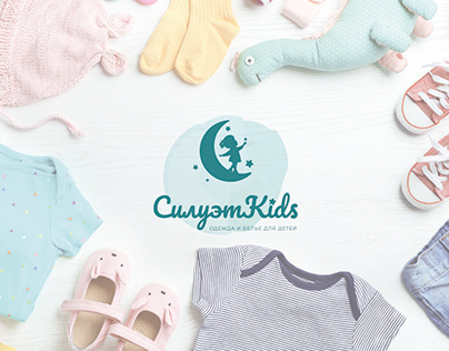 Логотип для бренда детской одежды/Logotype baby clothes