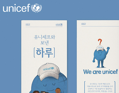 Unicef Welcome Package – 1st