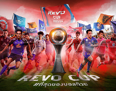KV REVO Cup 2023/24