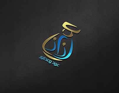 Razaz Logo