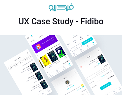 UX Case Study - Fidibo