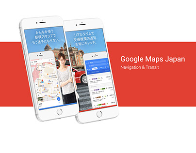 Google Maps ASO Design (App Store Optimization)