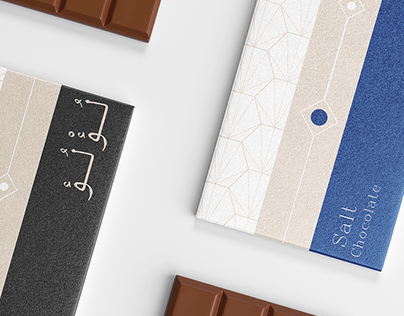 Pearl Chocolate - Branding (Social Media & Packaging)