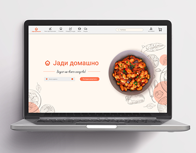 A Home-cooked Food Sharing Platform