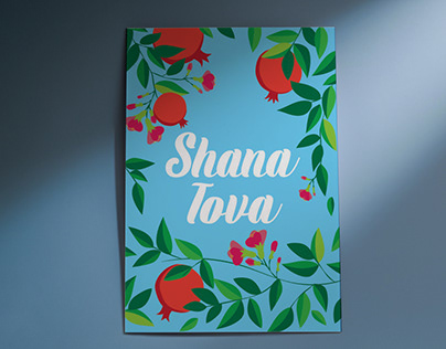 Shana tova greeting card design