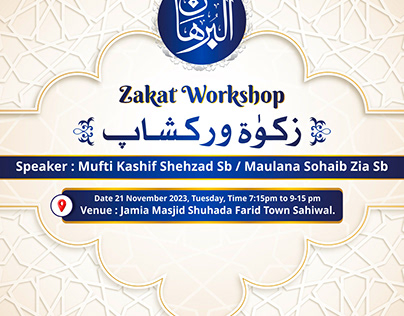 Al Burhan Islamic Zakat Workshop