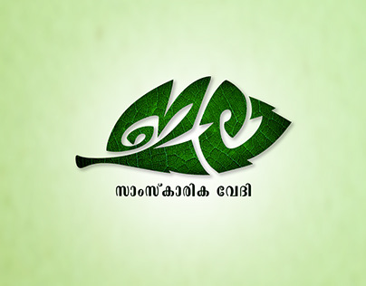 Ela Logo