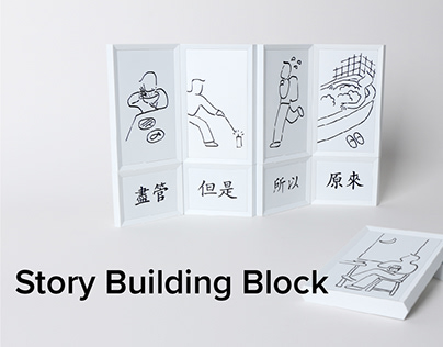 Story Building Block