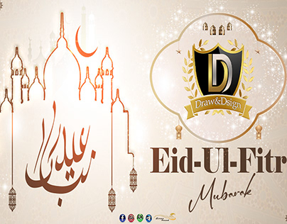Eid-UI-FItr Social Media Congrats Poster