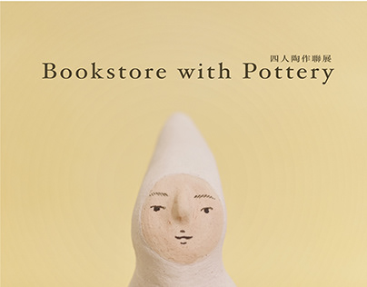 2401 四人陶作聯展 — Bookstore with Pottery