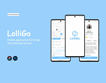 Babysitting Mobile App "LolliGo"