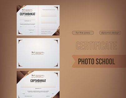 Certificate (photo school)