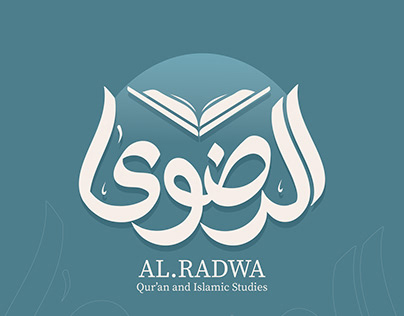 Al.RADWA Islamic Academy logo | الرضوى