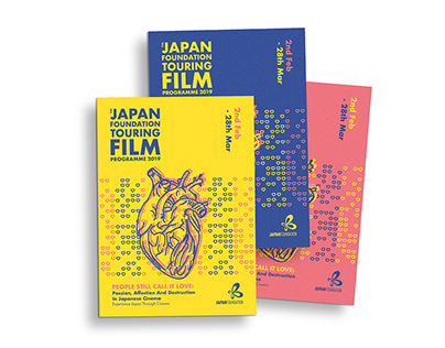 The Japan Foundation Touring Film Programme 2019