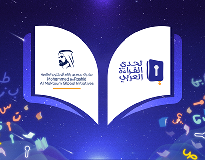 Arab Reading Challenge 2023