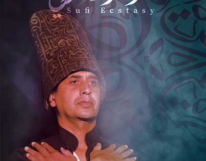 Poster for a documentary about sufism arts and music