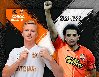 Kolos - Shakhtar. Match poster