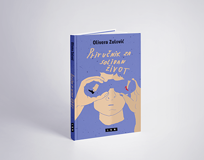 Book cover for Lom Publishing House, Olivera Zulovic