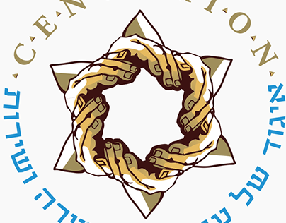 Centurion - Logo Design