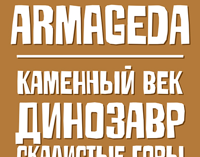 Armageda font with cyrillic