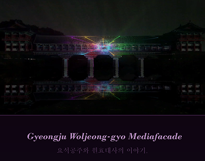 Gyeongju Woljeong-gyo Mediafacade