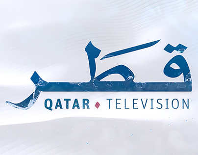 Qatar Television Brand Refresh Ident 2022