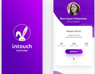 Intouch Mobile app