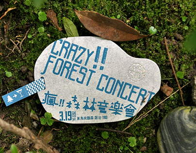 CRAZY!! FOREST CONCERT
