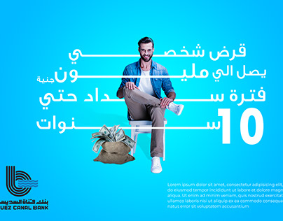 suez canal bank| posters