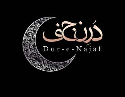 durr e Najaf logo