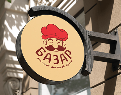 Bazaar restaurant - logo