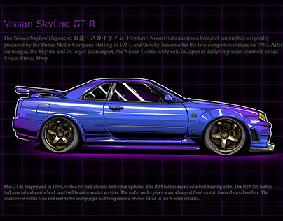 Car Illustration Nissan Skyline