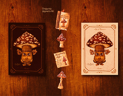 ↟ Elder of Mushrooms - book character illustration