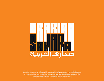 Project thumbnail - Arabic Logo Design