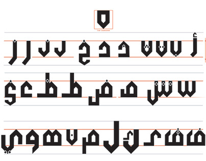 Arabic alphabet design