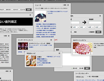 excite Designers Portal "Desktop"