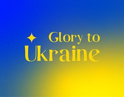 Glory to Ukraine for etcetera store