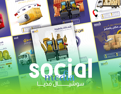 soical media post | for shaker cargo company