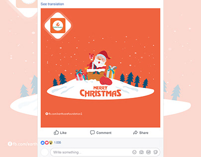 Facebook Post || Merry Christmas!