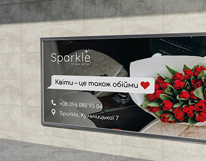 Billboard for flower shop SPARKLE