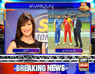 PSL-3 Broadcast Packaging ARY NEWS